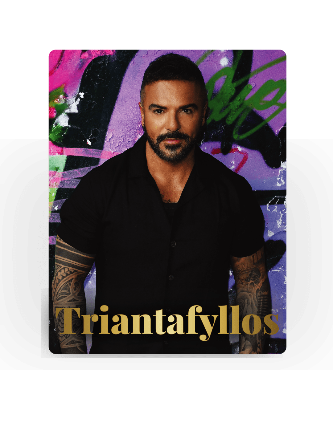 Triantafyllos